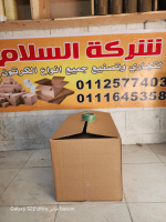 صندوق الكرتون مقاس 40×40×60 سم