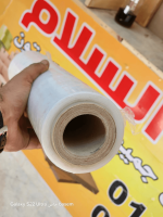 رول الاسترتش بوزن 2 كجم