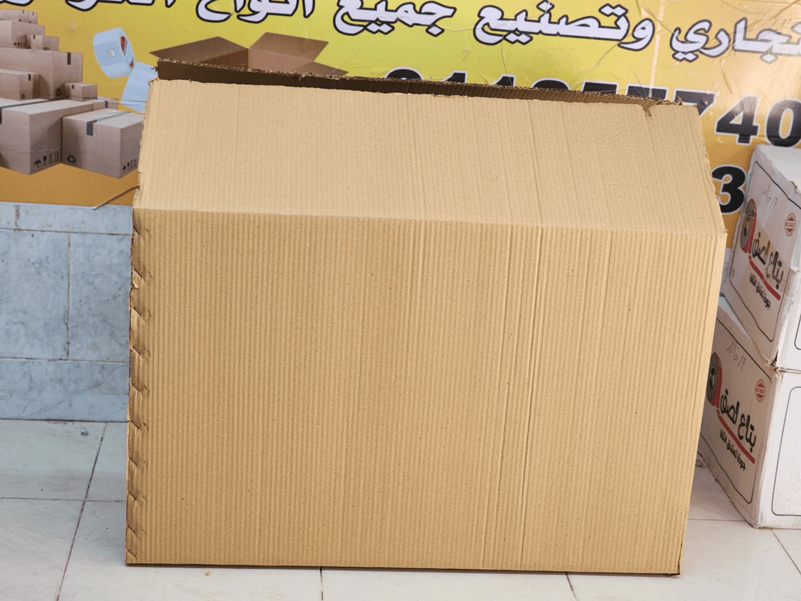 صندوق كرتون مقاس 60×60×90