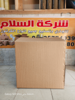 صندوق كرتون مقاس 70×70×70