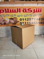 صندوق الكرتون مقاس 50×50×50