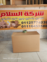 صندوق الكرتون مقاس 40×40×60