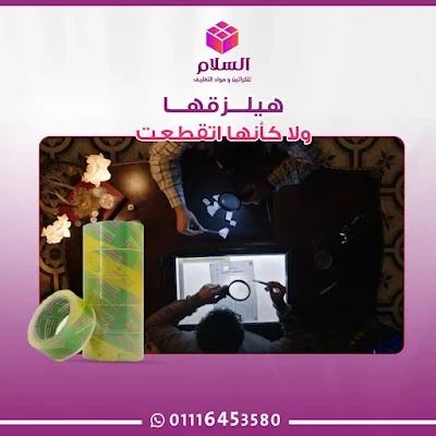6 بكرات سلوتيب 100 ياردة